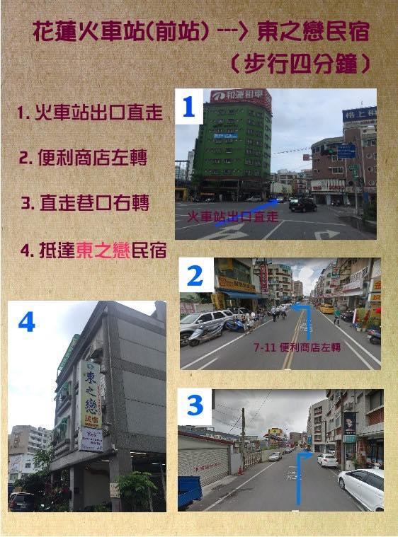 East Of Love Homestay Hualien Eksteriør bilde